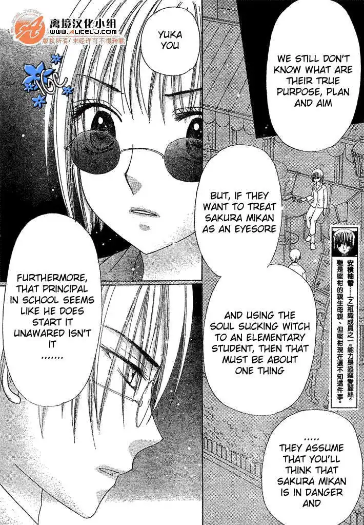 Gakuen Alice Chapter 88 5